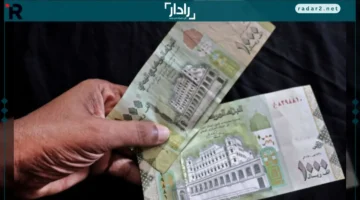 أسعار صرف الريال اليمني مقابل الدولار والسعودي الجمعة 24 أكتوبر 2025